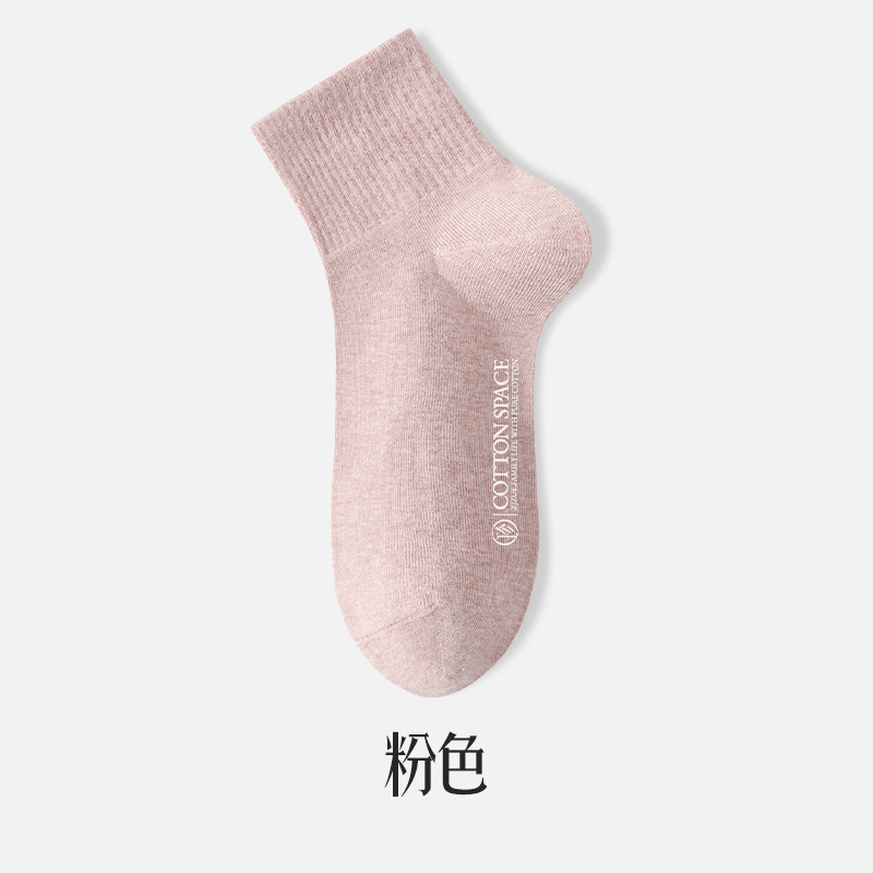 [Nuevo producto] calcetines de 100% algodón de otoño mediano algodón antibacteriano desodorante pequeño blanco sin hueso calcetines cortos de mujer
