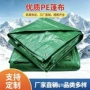 老式隔热防水防晒雨布