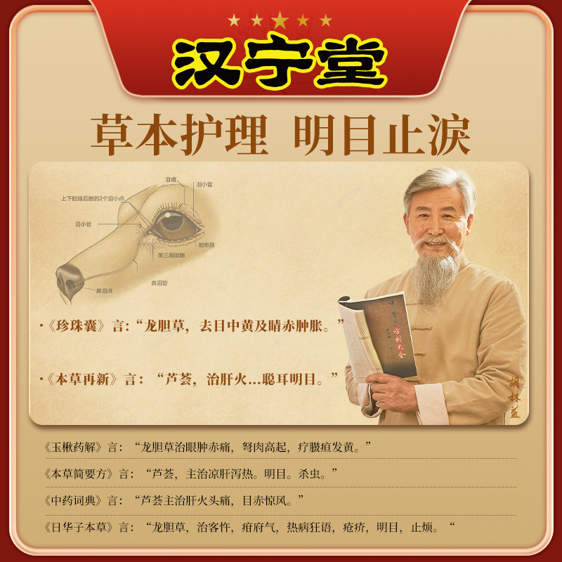 Hanningtang toallitas para ojos de mascotas excrementos de ojos de gato limpieza limpie los ojos para eliminar las marcas de lágrimas bixiong bomei lavar las marcas de lágrimas