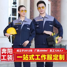 �����˫�㹤�������Ƴ�����ĥ���������ͱ�����װ����ӡ�ִ�����