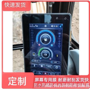 �m����һ�¿��ڙC55 60 75proҺ��7���@ʾ������ܛ䓻�Ĥ�@ʾ��Ĥ