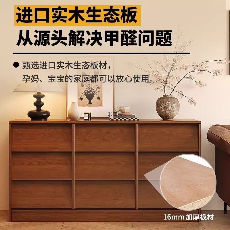 斗柜实木抽屉柜卧室床尾置物柜茶水柜靠墙储物柜九斗柜客厅收纳柜|undefined