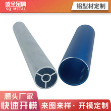 工业铝合金圆管加工 喷砂氧化铝管子空心管铝型材CNC挤压加工