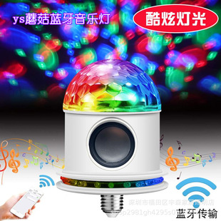 LEDĢ����ħ����̨�����С̫ꖟ��߲��{����������E27�ǿ����D��