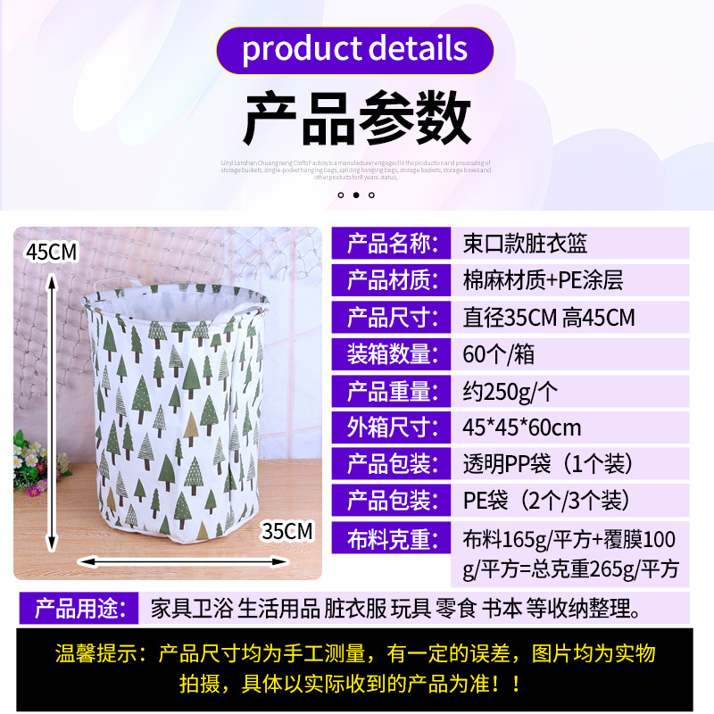 Zakka creativo de algodón y lino con cordón canasta de lavandería Cubo de almacenamiento tela algodón y lino juguete de lavandería doméstica Cubo de almacenamiento de artículos diversos