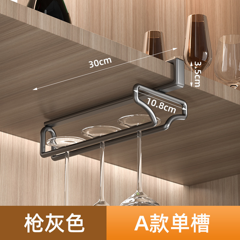 卸売りの新しいワインの杯の棚は逆さまに掛けて穴を開けないで家庭用の酒の戸棚の吊り式の収納の杯の棚の高い足の杯の棚を掛けます。|undefined