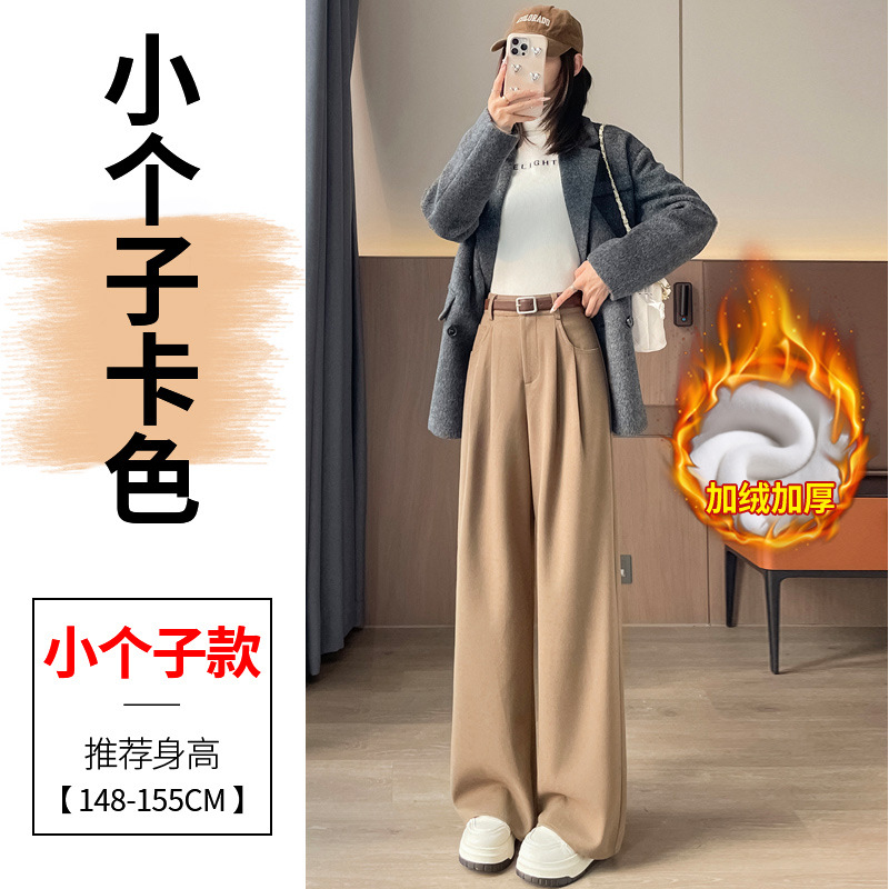 Card color small man plus velvet