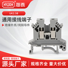 UK ͨ�ýӾ�����܉��ʽ�Ӿ��� 25ƽ��늾�100Aͨ���ͽӾ������Ž�