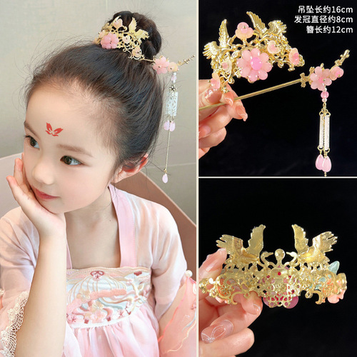 Hanchen Chinese style children's hair crown, ancient style Hanfu headdress, little girl's tassel hairpin, super fairy hairpin