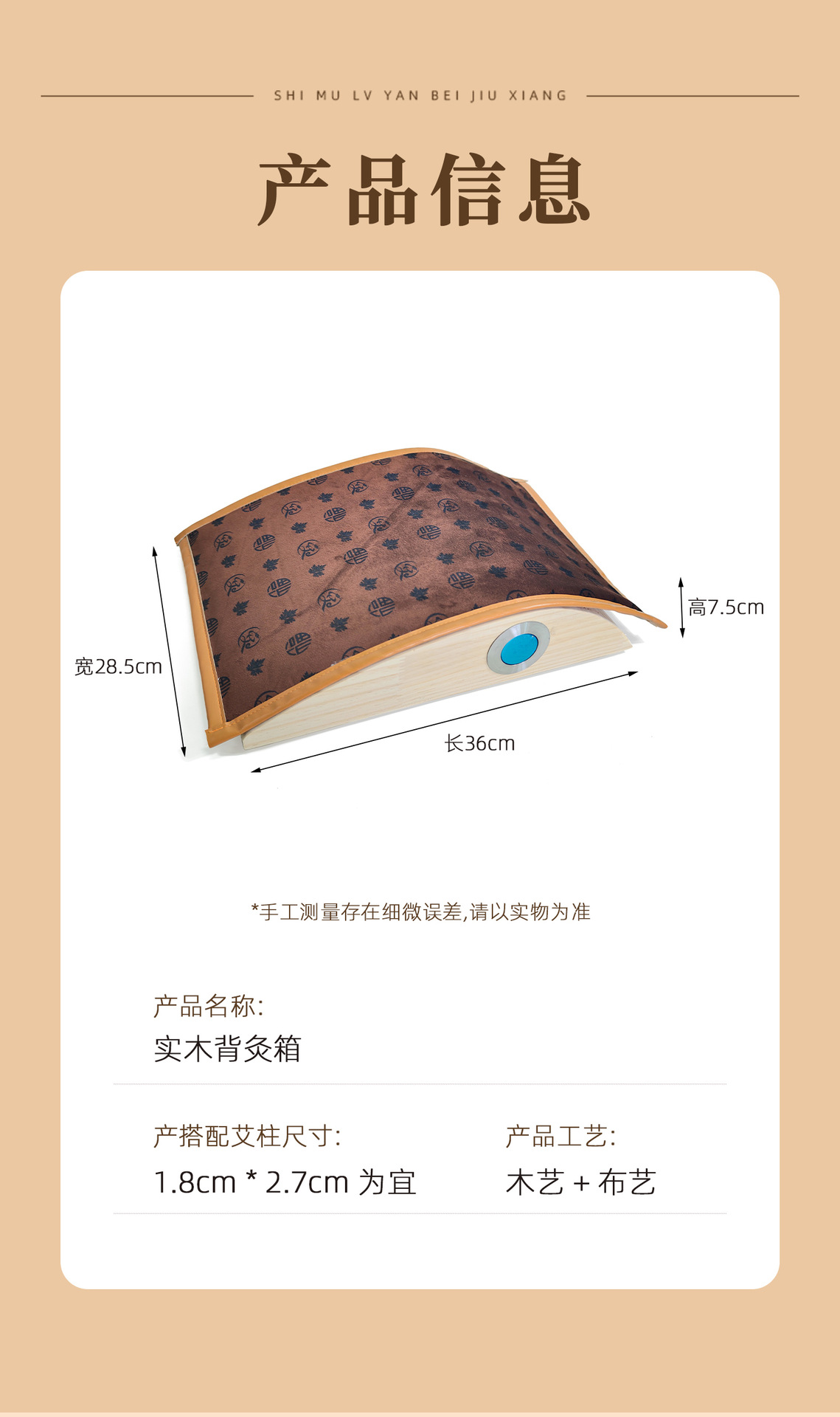 Wooden Moxibustion Box Solid Pine Moxa Burner for Shoulder Neck Waist Back Full Body Home Wellness with 60 Moxa Cones in use