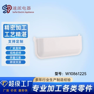 干衣机门把手替换件家用电器配件W10861225白色可寄样加工订制