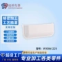 家用订制w10861225白色门把手
