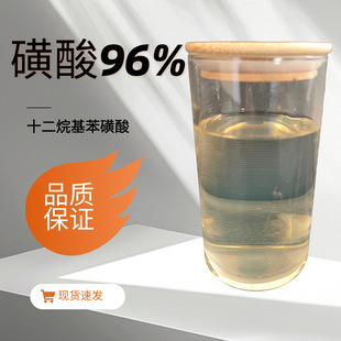 һ��؛Դ�F؛ ����96% LASֱ����������ϴ�섩HS 96%����9 6��