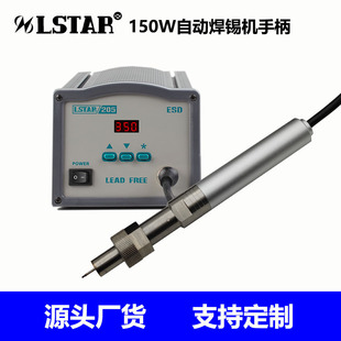 150W�ԄӺ��a�C�m��205��̨�ԄӺ��a�C����F�ֱ����ٚ�����F