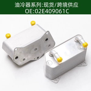 02E409061C 20 qatlı avtomobil mühərrik transmissiya yağı soyuducusu radiatoru