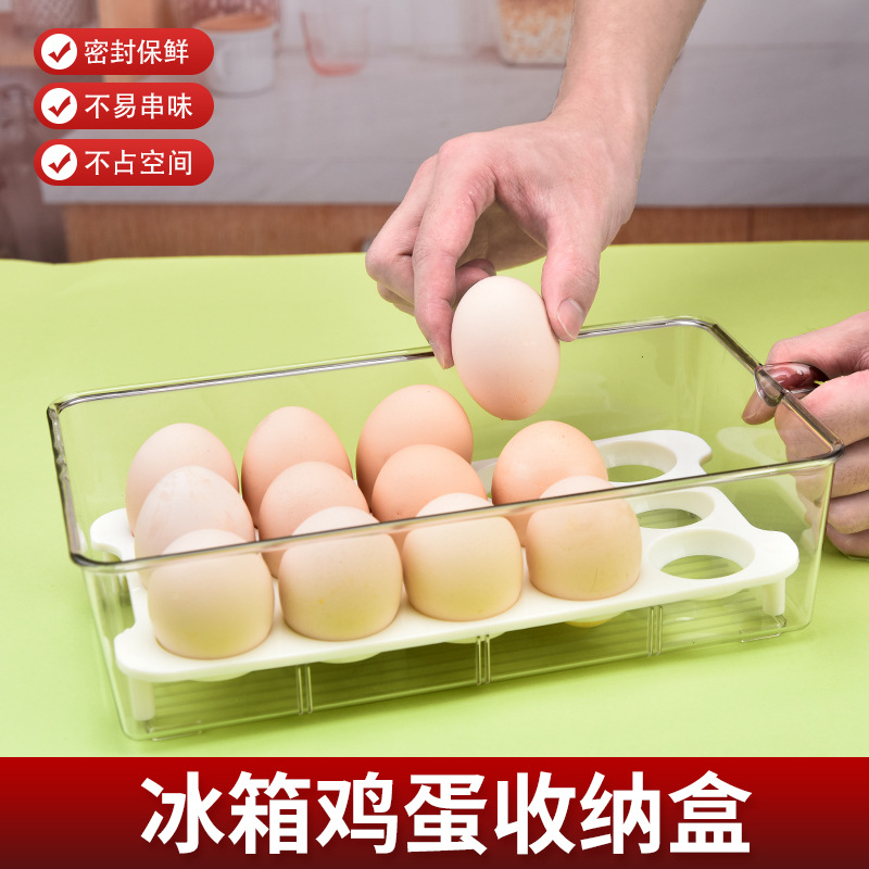 Refrigerator storage box Household freshness box Egg storage box Kitchen egg holder refrigerator compartment egg storage box