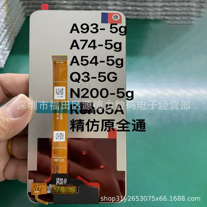 Оптовая применимая OPPOA93 A74 A54 Q3 N2OO RENO5A 5G тонкое имитационное дисплейное интегрированное сборка