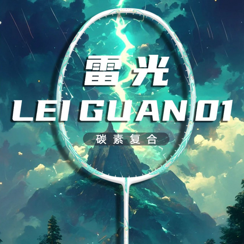 50g ultraligero 10U raqueta de bádminton de carbono completo simple batería principiante duradero hombre y mujer fábrica de raqueta de entrenamiento profesional ofensiva