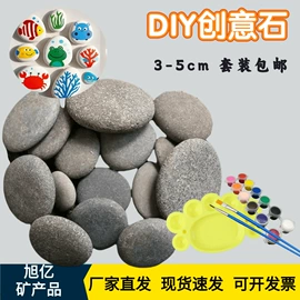 彩泥/粘土/沙;景观石;陶瓷彩绘沙画