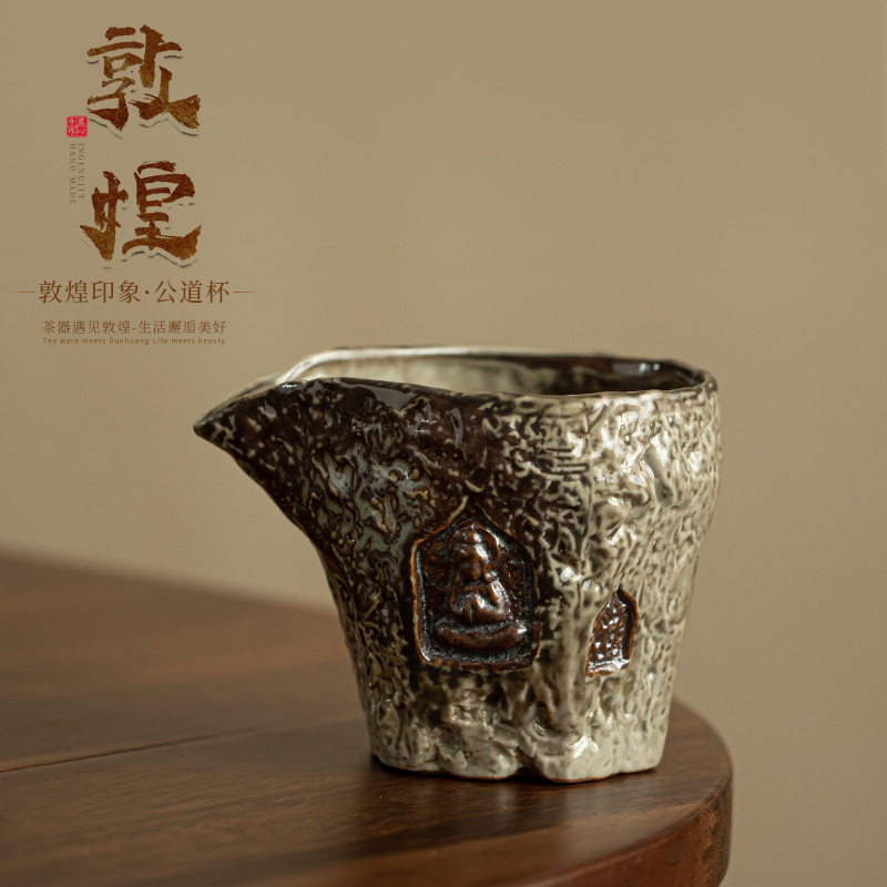 Dunhuang Impression fair Cup stoneware kiln turned into handmade ceramic large public Cup Tea Sea kung fu tea set uniform Cup divided Tea Ware Dunhuang Impression fair Cup stoneware kiln turned into handmade ceramic large public Cup Tea Sea kung fu tea set uniform Cup divided Tea Ware