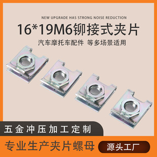 16*19M6�Aĸ�T����ñ ��Ƭ��ĸ �����ĸ ������ĸ ��\��܇����