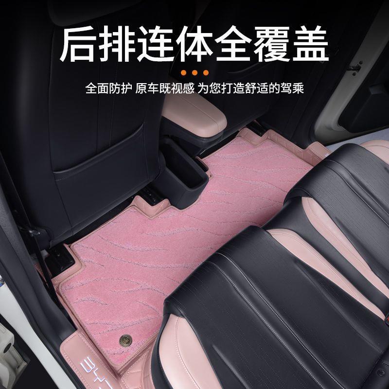 Suitable for BYD Seagull 2025 model interior, intelligent driving, free and dynamic, BYD Seagull floor mats, full coverage, dirt-resistant