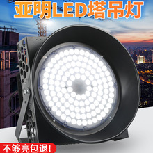 led塔吊灯1000w2000w建筑之星工地照明大灯户外防水黑色探照射灯