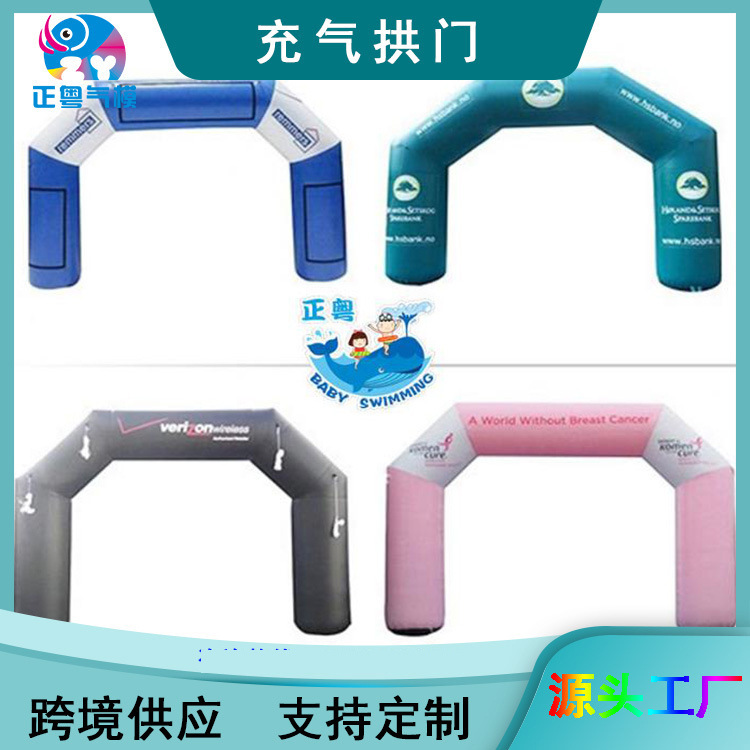 Factory direct selling inflatable arch opening celebration…