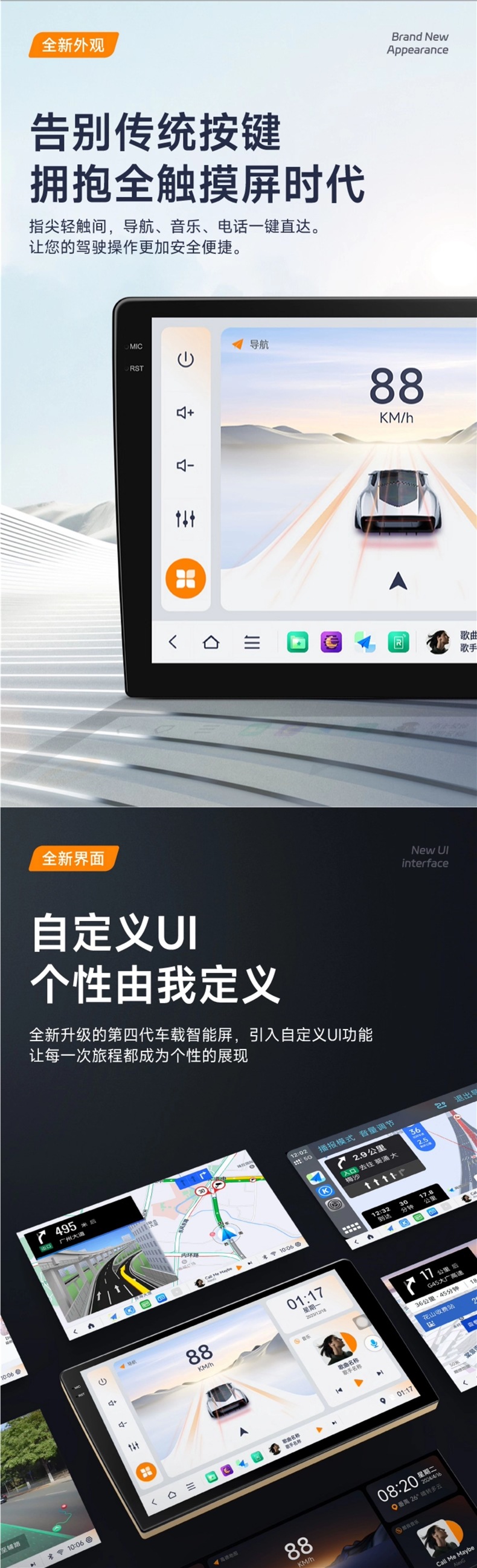 Jiuyin Intelligent Car Central Control Large Screen Navigation All-In-One Android Universal Smart Display Screen Modified Gaode