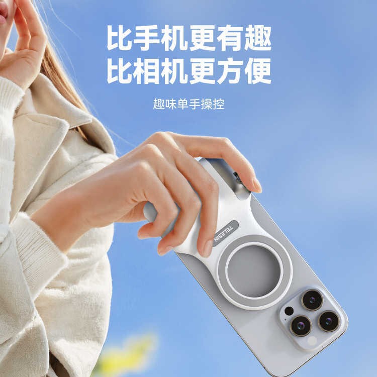 Telesin泰迅マグセーフ助拍器マグネット助拍器ハンドル撮影無線bluetoothリモコン補助ズーム|undefined