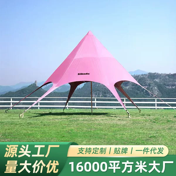 Outdoor Canopy Tent Sunshade Camping Luxury Campsite Winter Warm Single-Peak Hexagonal Star Tent