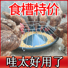 新款鸡鸭鹅食料鸡饲料盆喂鸡食鸡食桶喂鹅小鹅散养鸡喂鸡
