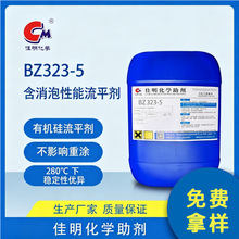 ����BZ323-5 ������������ƽ�� ���܄��͹�̻��۰��������މT��