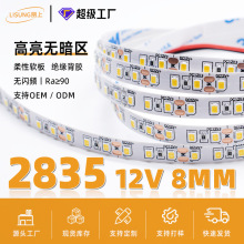 12V������Ƶ��led�ƴ�120��8mm���Ե�����ճ�����׹����װ�εƴ�