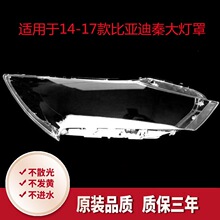 �m��춱ȁ����ش����14-17���ش�������؟��֟�������BYD�؟���