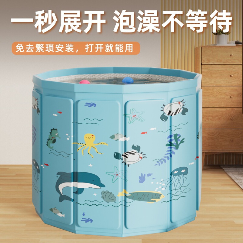 Source Factory Foldable Bath Tub Soaking Tub Bathing Basin Children's Bathtub Bathing Tub Foldable Portable Foot Soaking Tub
