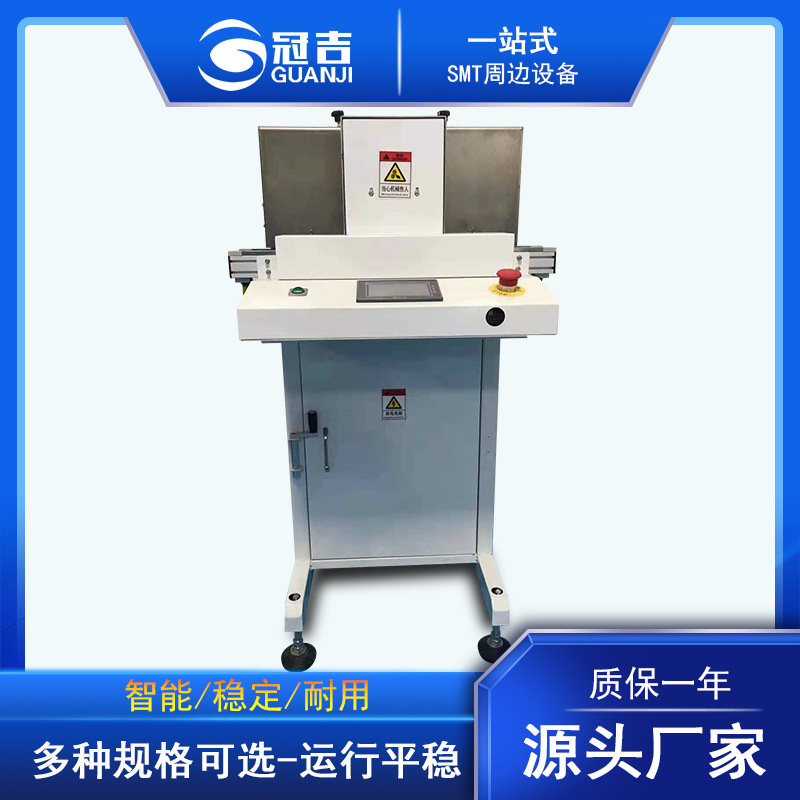 出售全新 出售SMT周边设备叠板机 叠式上板机pcb送收板机上下扳机