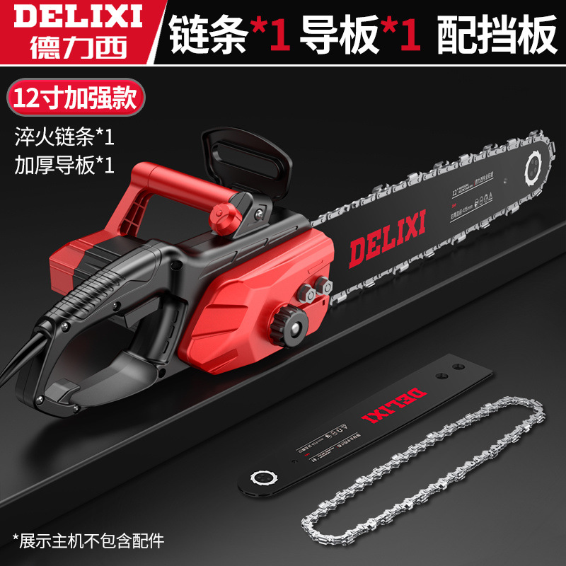 电锯家用电链锯砍树锯木头电动切割锯大功率手持伐木锯工具