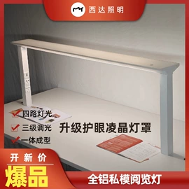 其他专用灯具