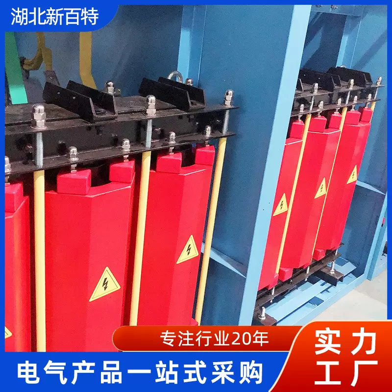 10kv电容柜高压电机系统无功补偿新百特成套配电柜高低压设备厂家