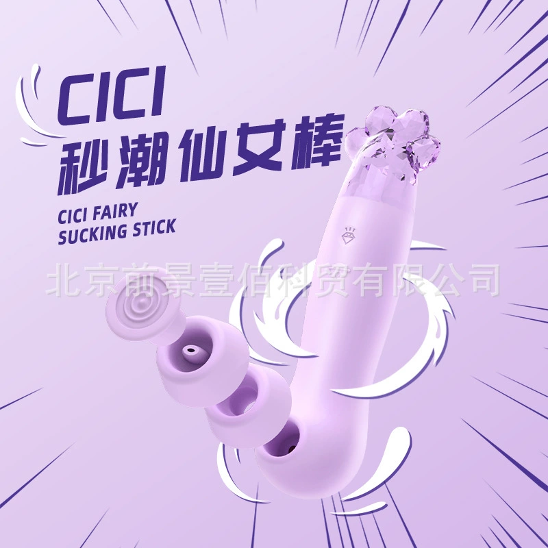 IOBANANA Кот Palm Meow После Суммы, всасывающая пускающая силиконовая фея на основе Sleary бутылочная проточная модель забавных изделий