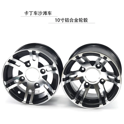 ATV Kart Off-road 10 düymlük alüminium təkər 22X10-10 23x7-10