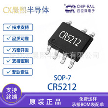 CR5212 SOP7 ����΢ �߾��Ⱥ���/��ѹԭ��PWM���ʿ���оƬIC �ֻ�