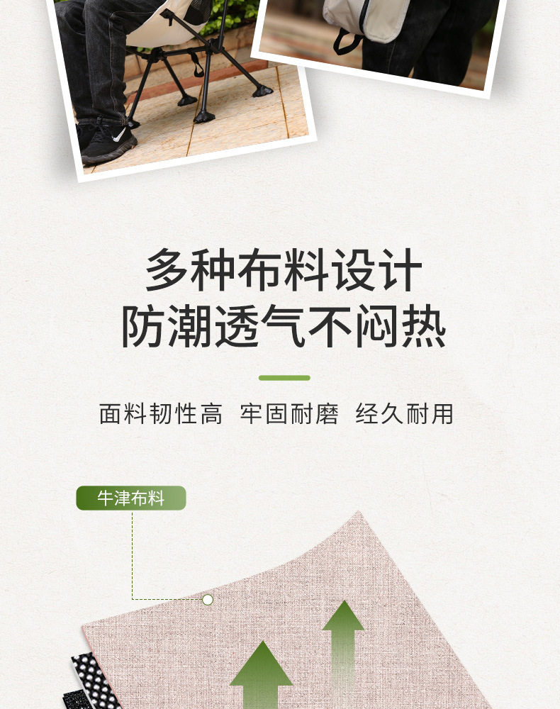 折叠椅详情页_05.jpg