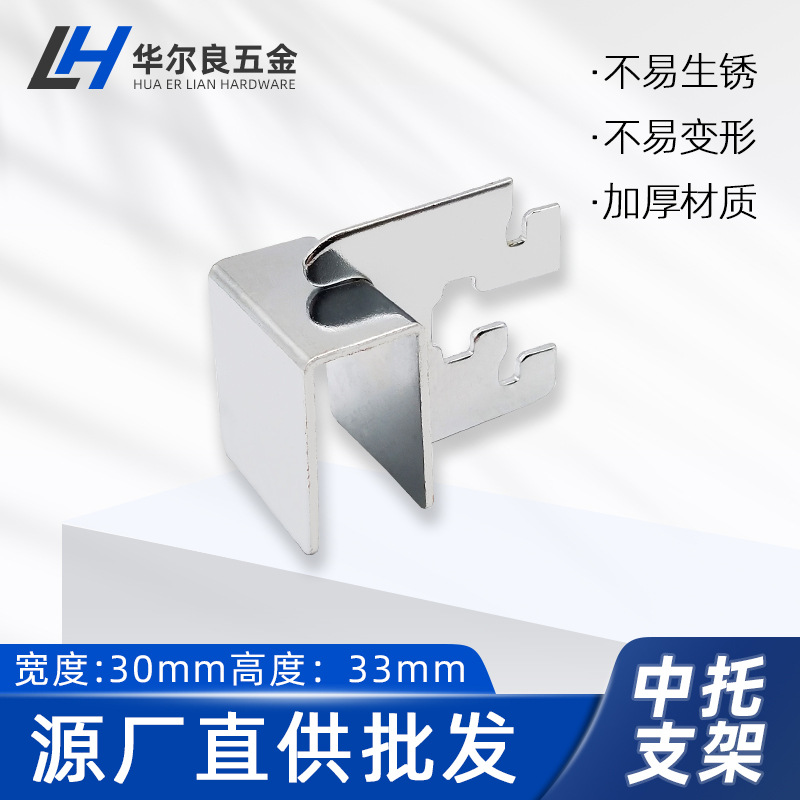 超市方管托臂上墙中托商场货架支架托层板托臂金属货架连接配件