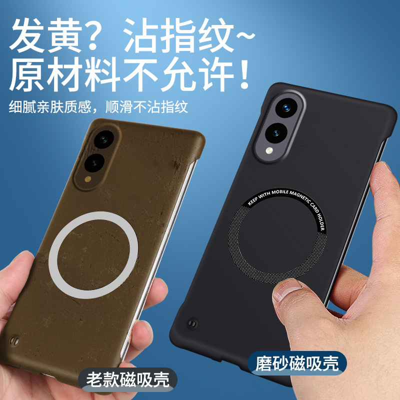 Samsung S25edge 携帯電話ケース、フレームレス s22 ケース、galaxy S25edge 超薄型 s24 保護に適しています。|undefined