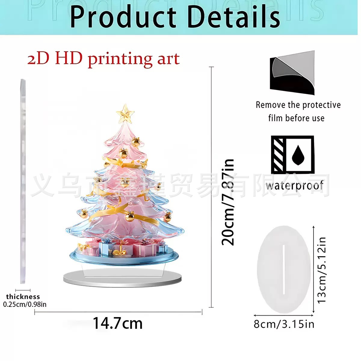 Nuevos productos transfronterizos creativos árbol de Navidad decoración acrílica decoración para el hogar de vacaciones image 2