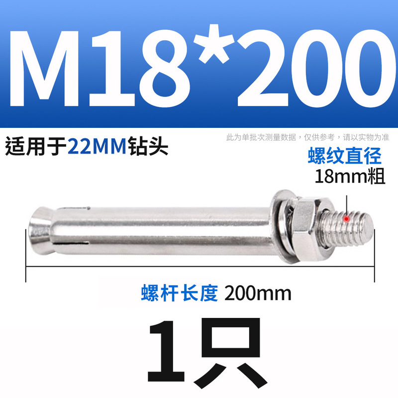 304ステンレス膨張ねじボルト延長膨張管釘外膨張管ねじM6M8M10|undefined