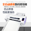 Manufactor supply Digital Self adhesive label Die-cutting machine Art paper fully automatic continuity location Inspected cutting