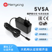 5V5A�Դ�m����5v4a�����CE EAC�J�C�Rȫ��늷���5V6A25W�堝ʽ